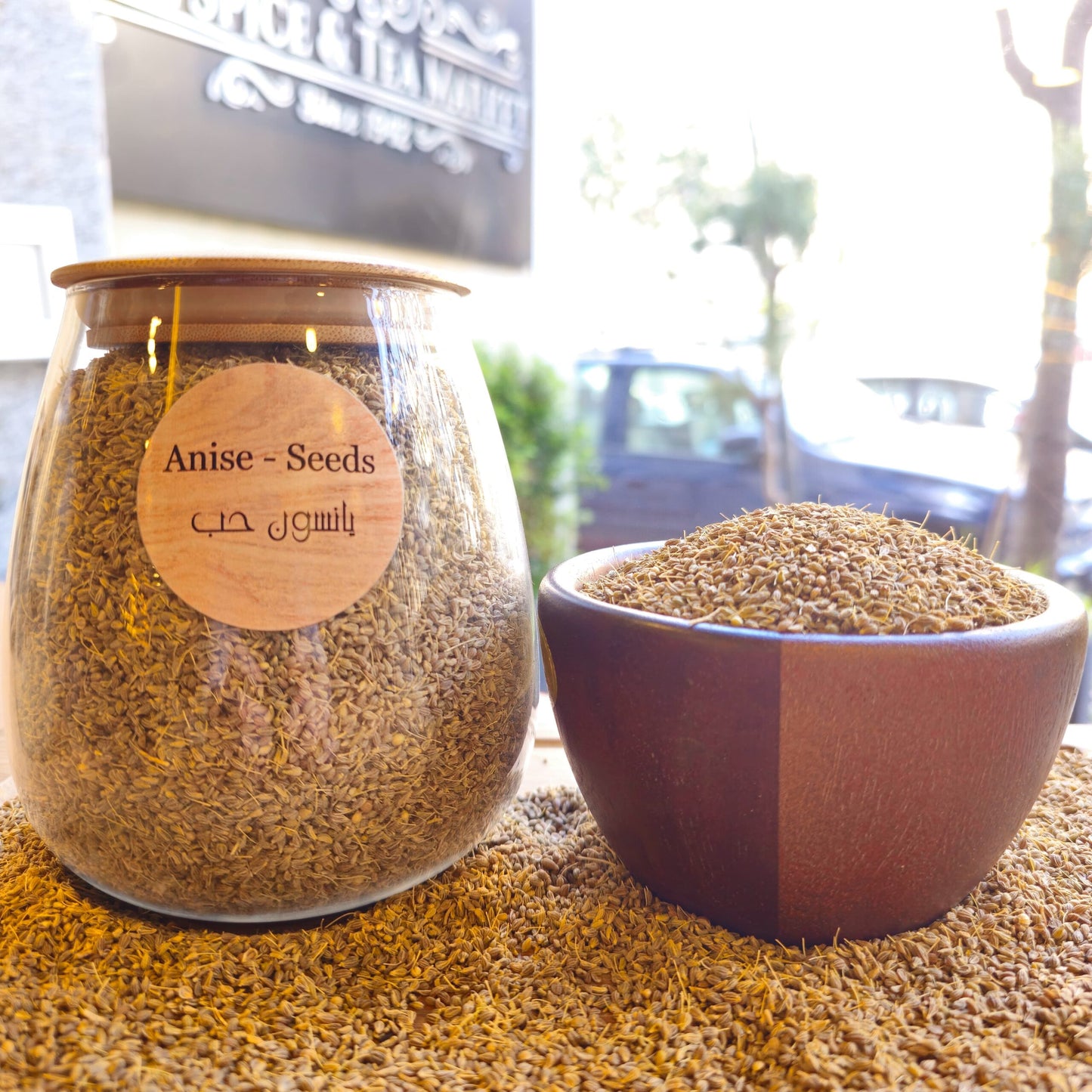 Anise, Whole – يانسون حب