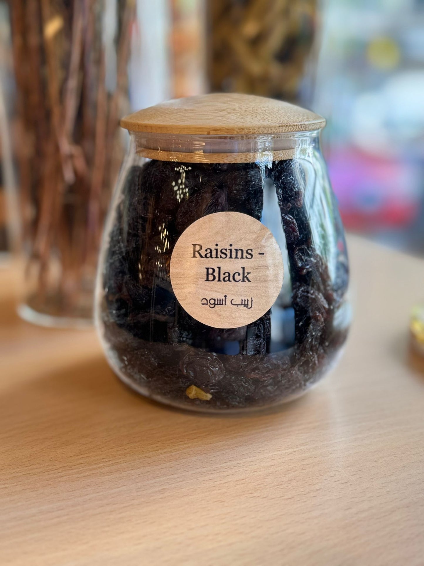 Raisins, Black – زبيب أسود