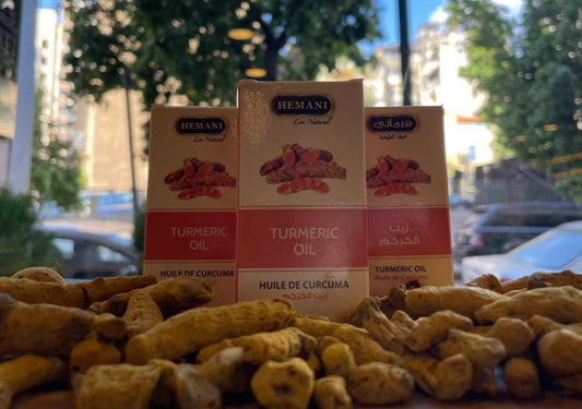 Turmeric Essential Oil – زيت الكركم