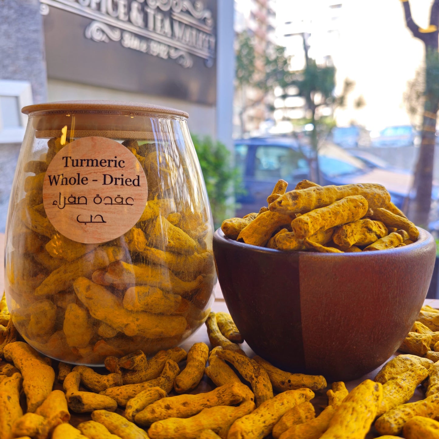 Turmeric, Whole – كركم حب