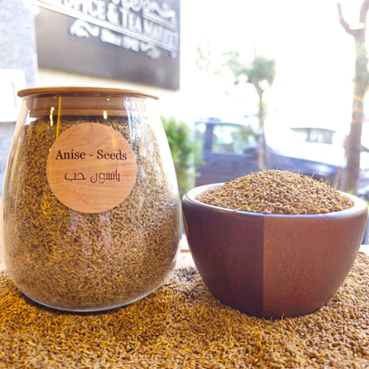 Anise, Whole – يانسون حب
