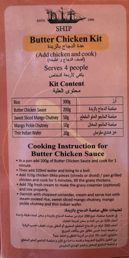 Butter Chicken Kit