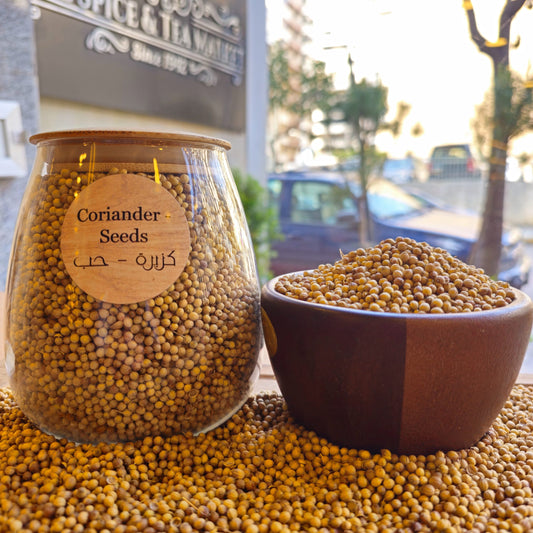 Coriander Seeds – كزبرة حب