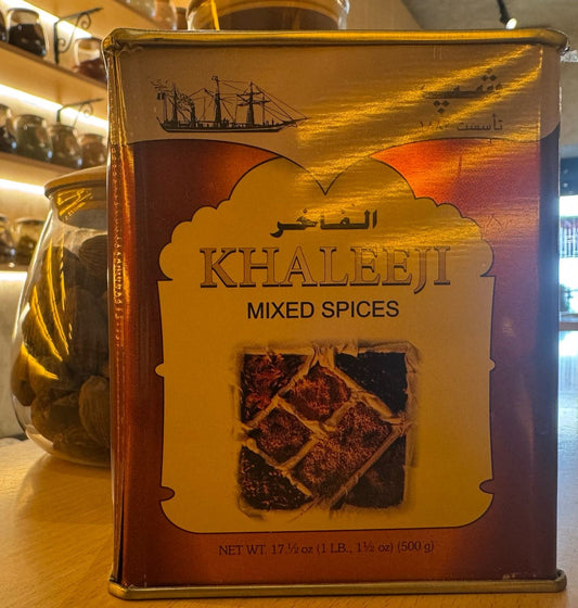 Khaleeji Spice Mix - بهارات خليجية