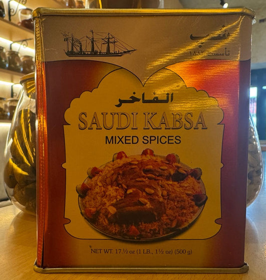 Saudi Kabsa Spice Mix - بهارات الكبسة السعودية