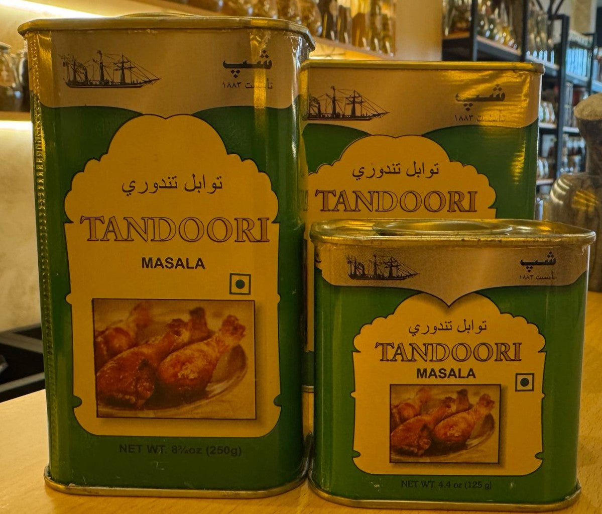 Biryani spice mix in a bowl
